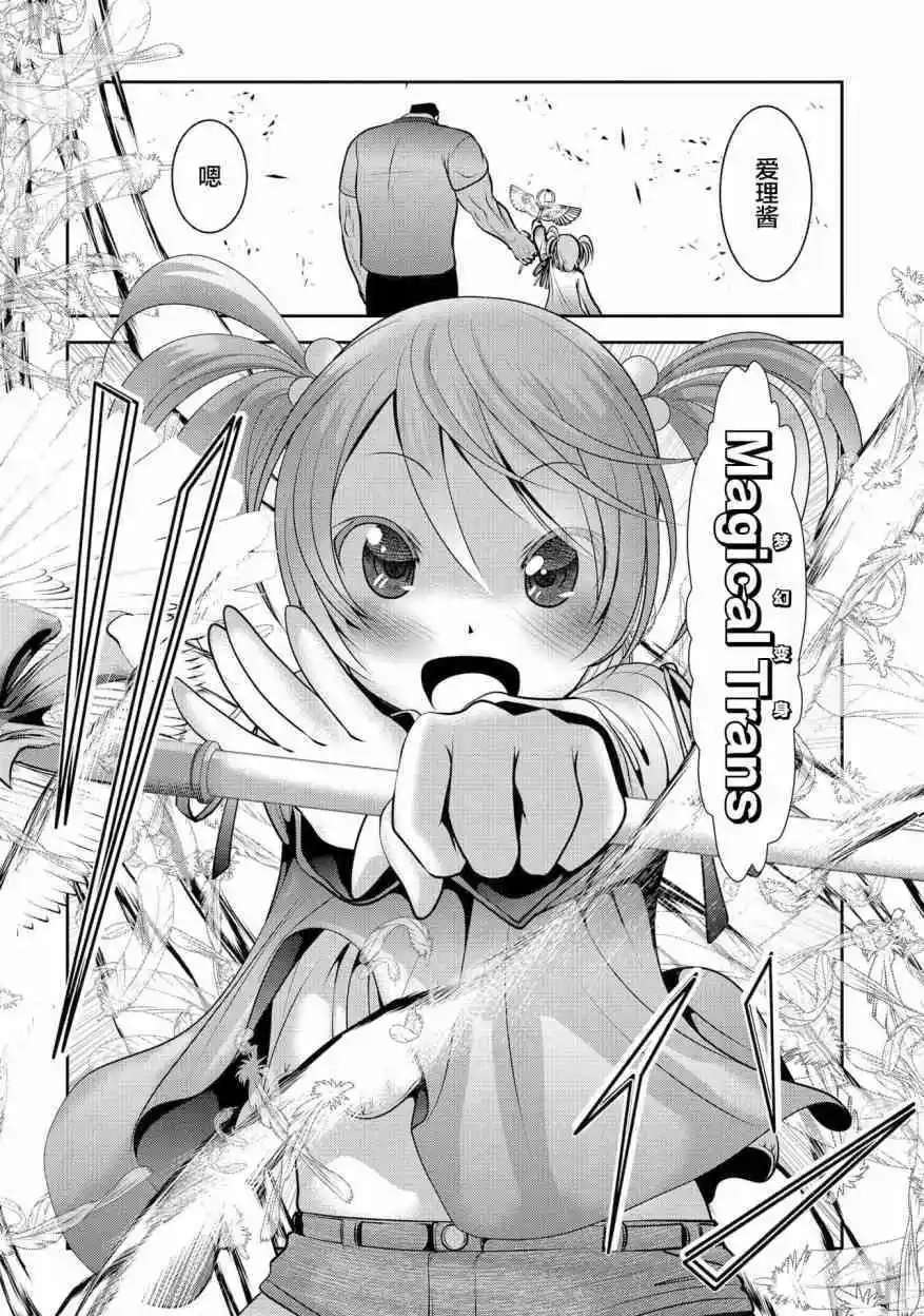 第96话