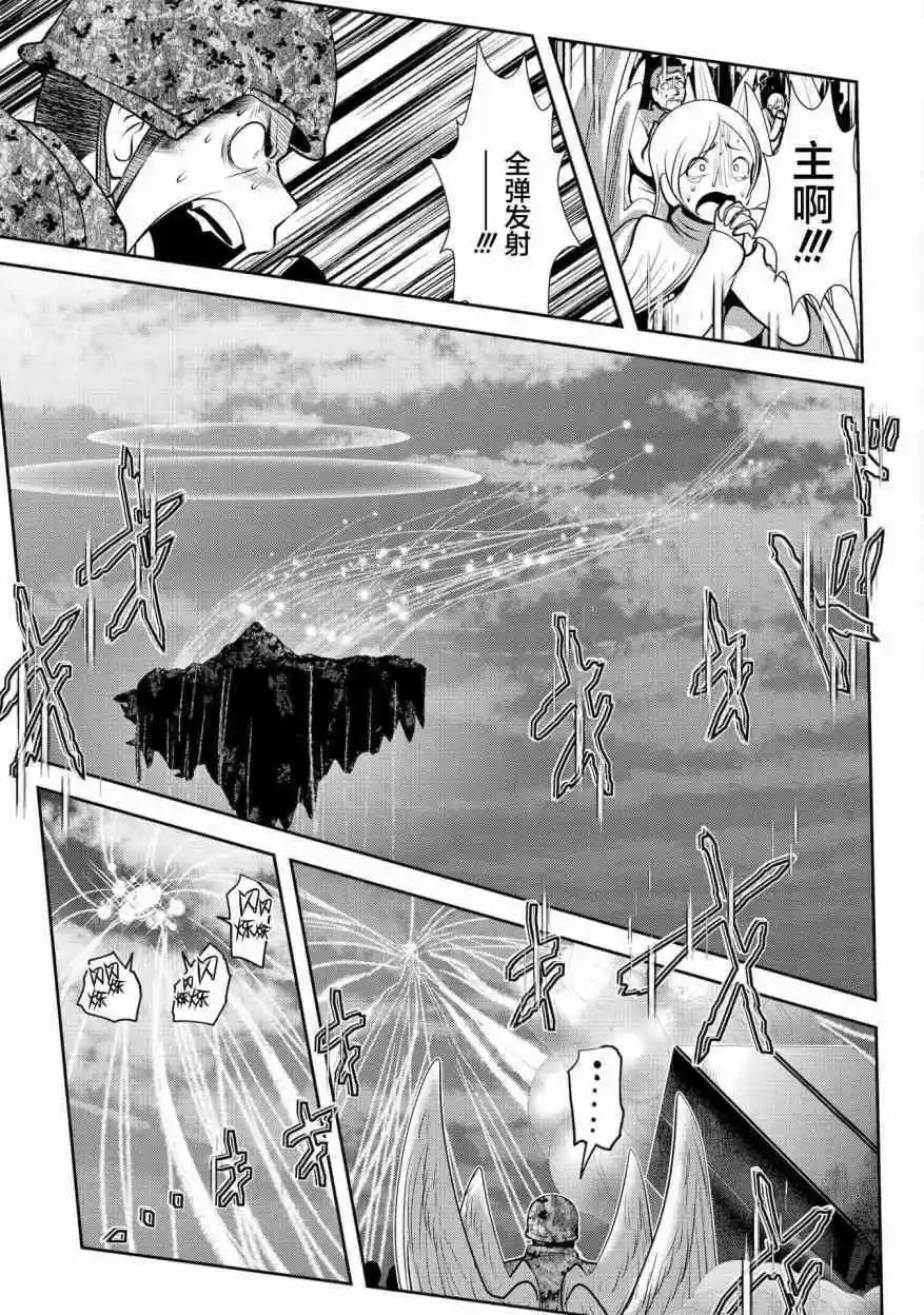 第96话