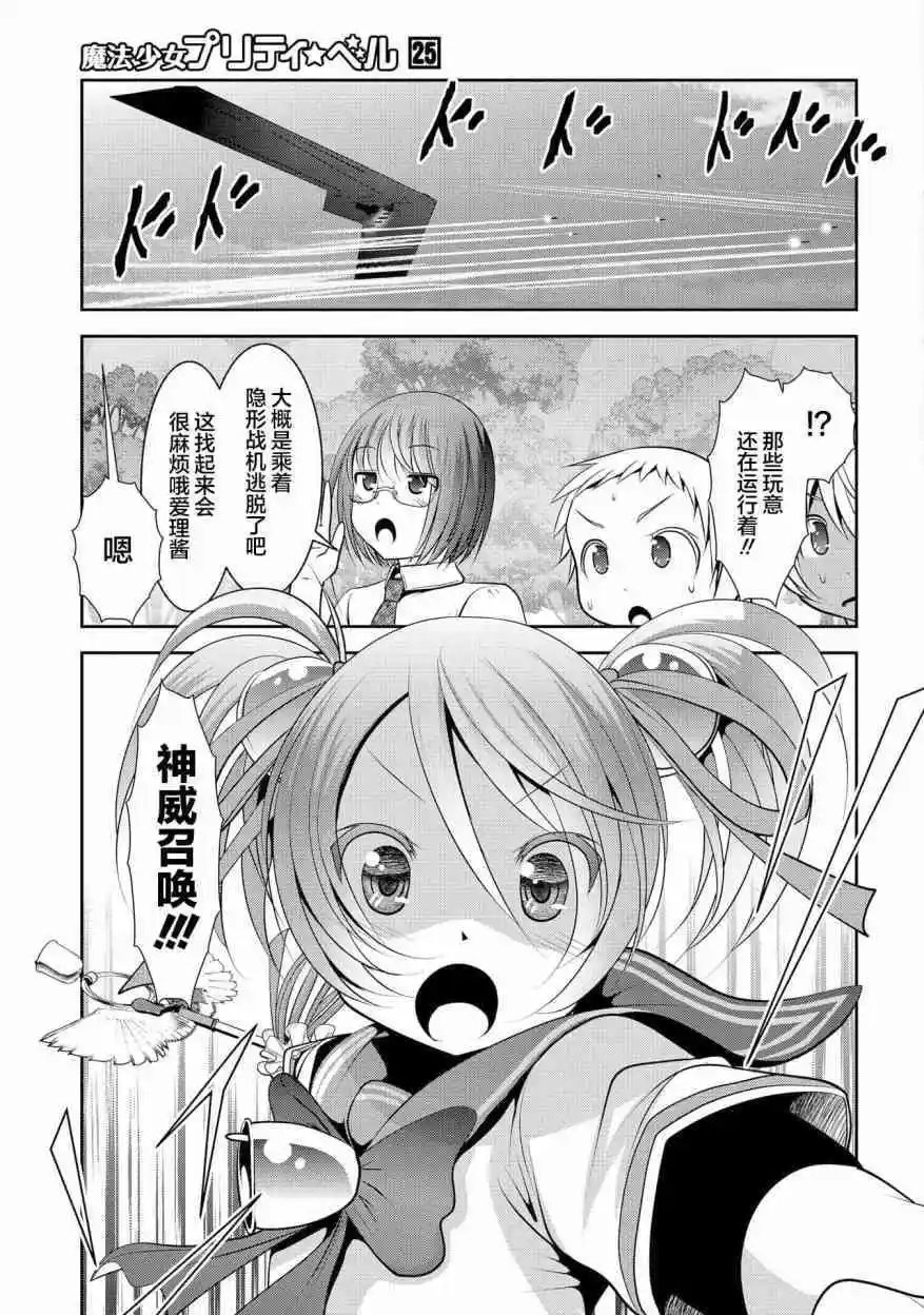 第96话