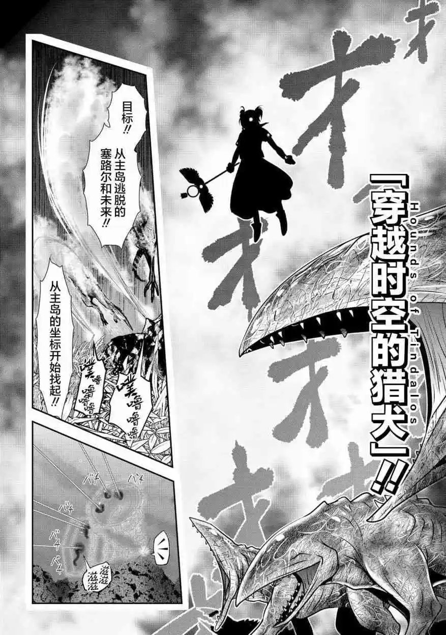 第96话