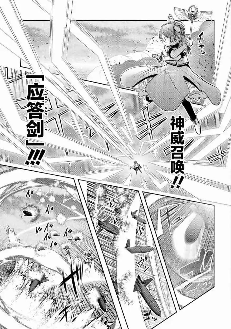 第96话