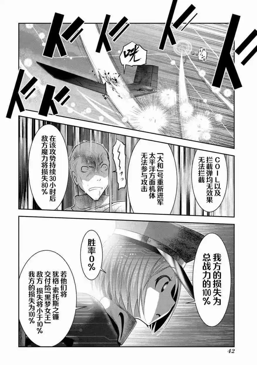 第96话