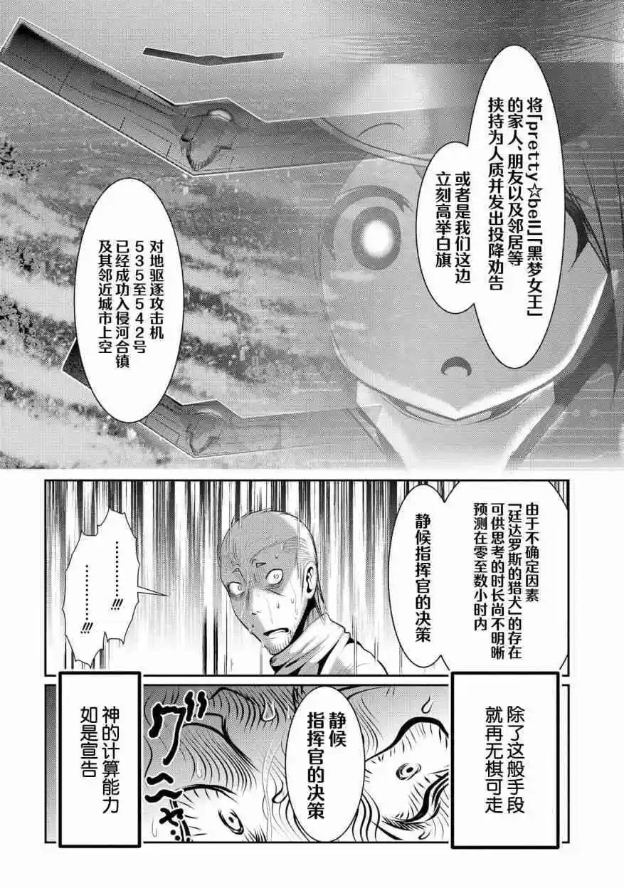 第96话