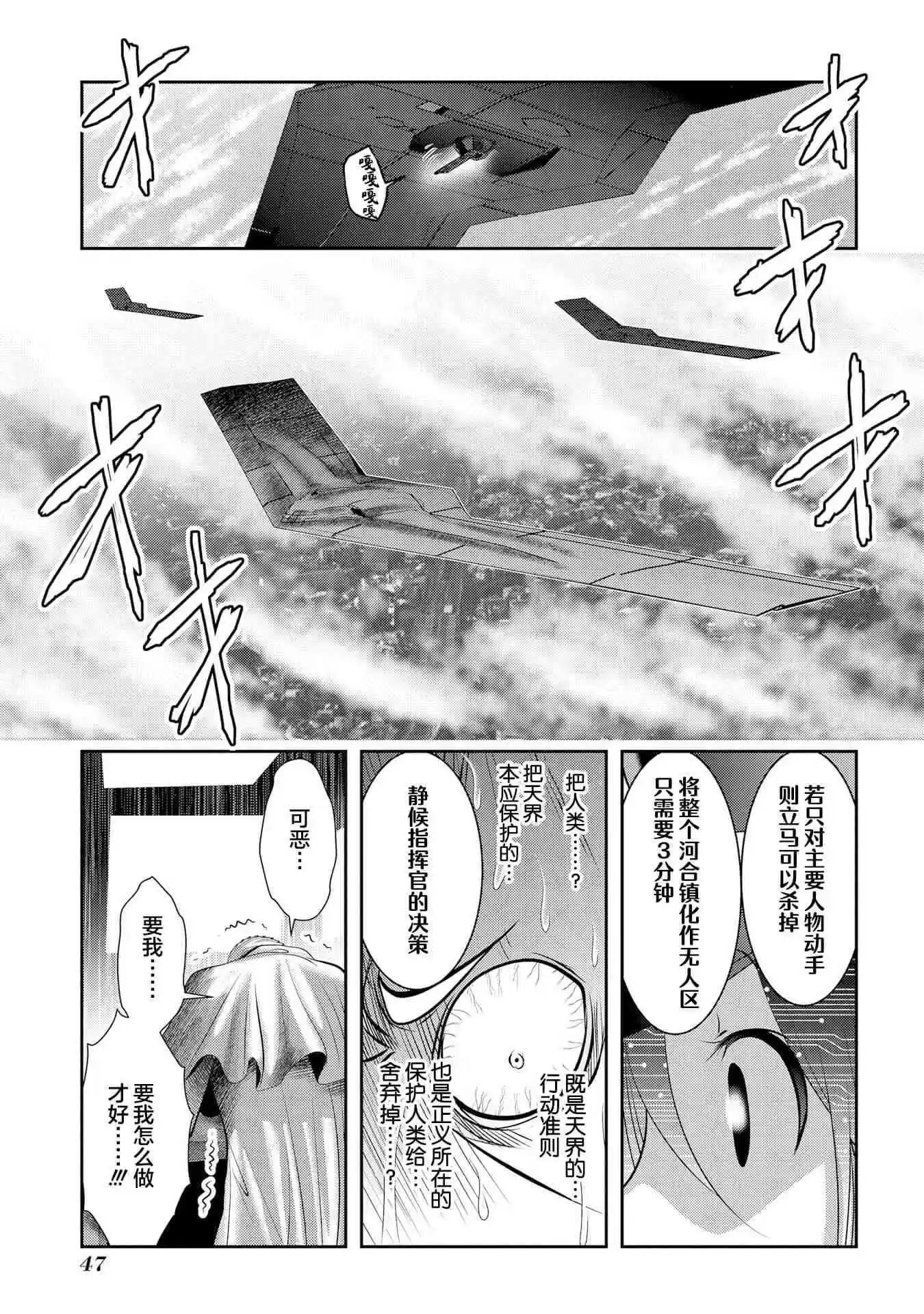 第97话