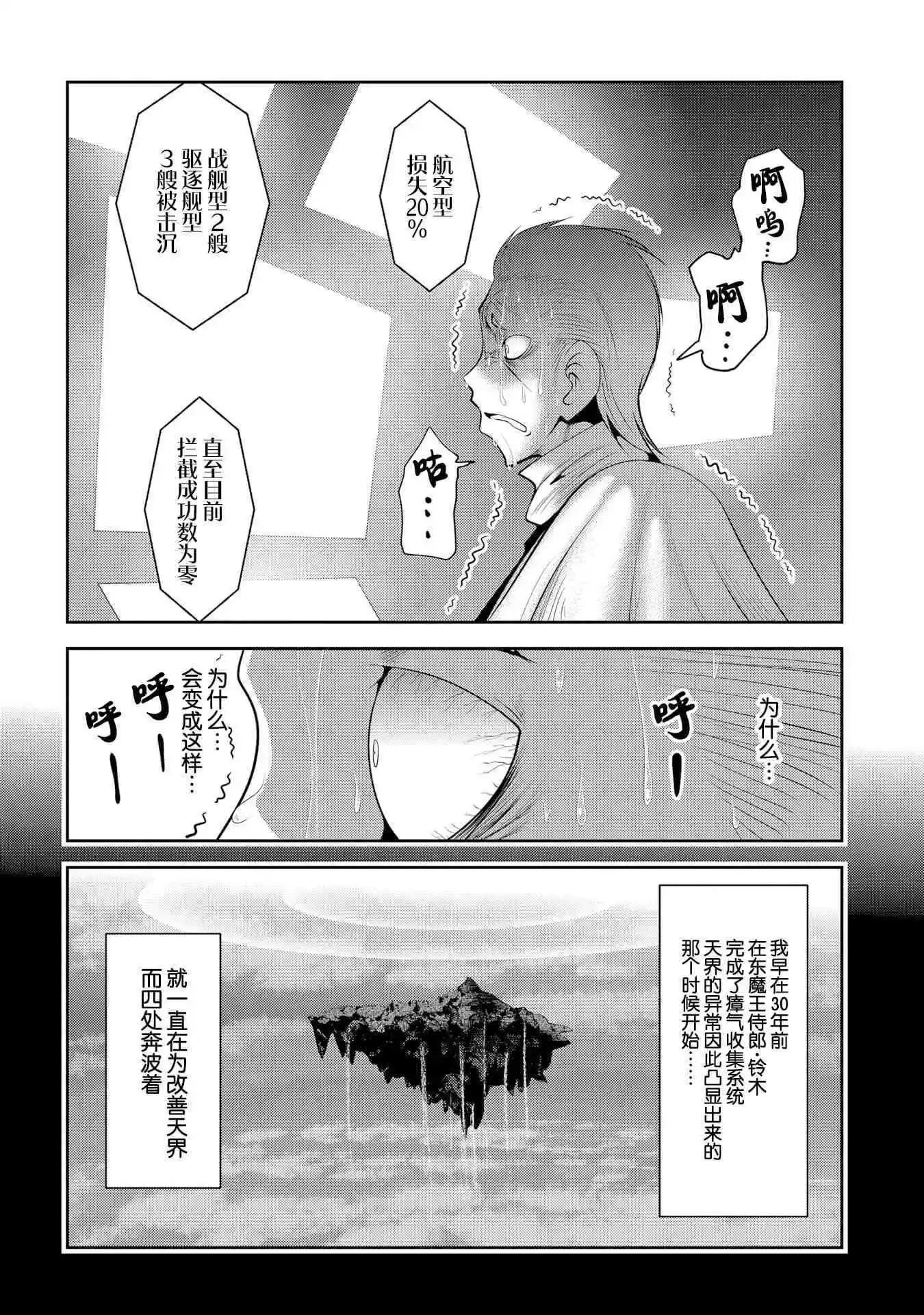 第97话