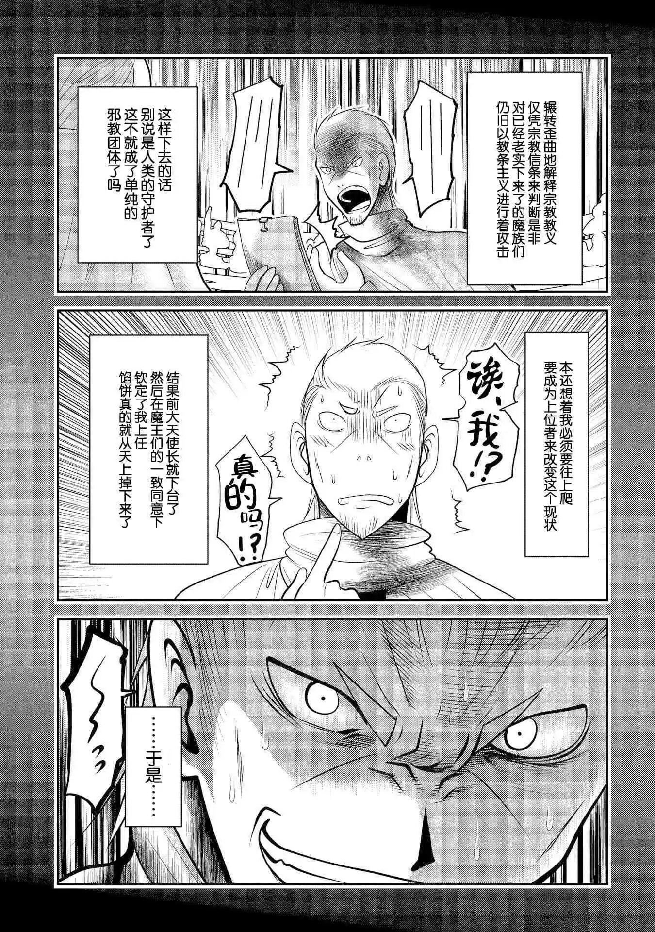 第97话