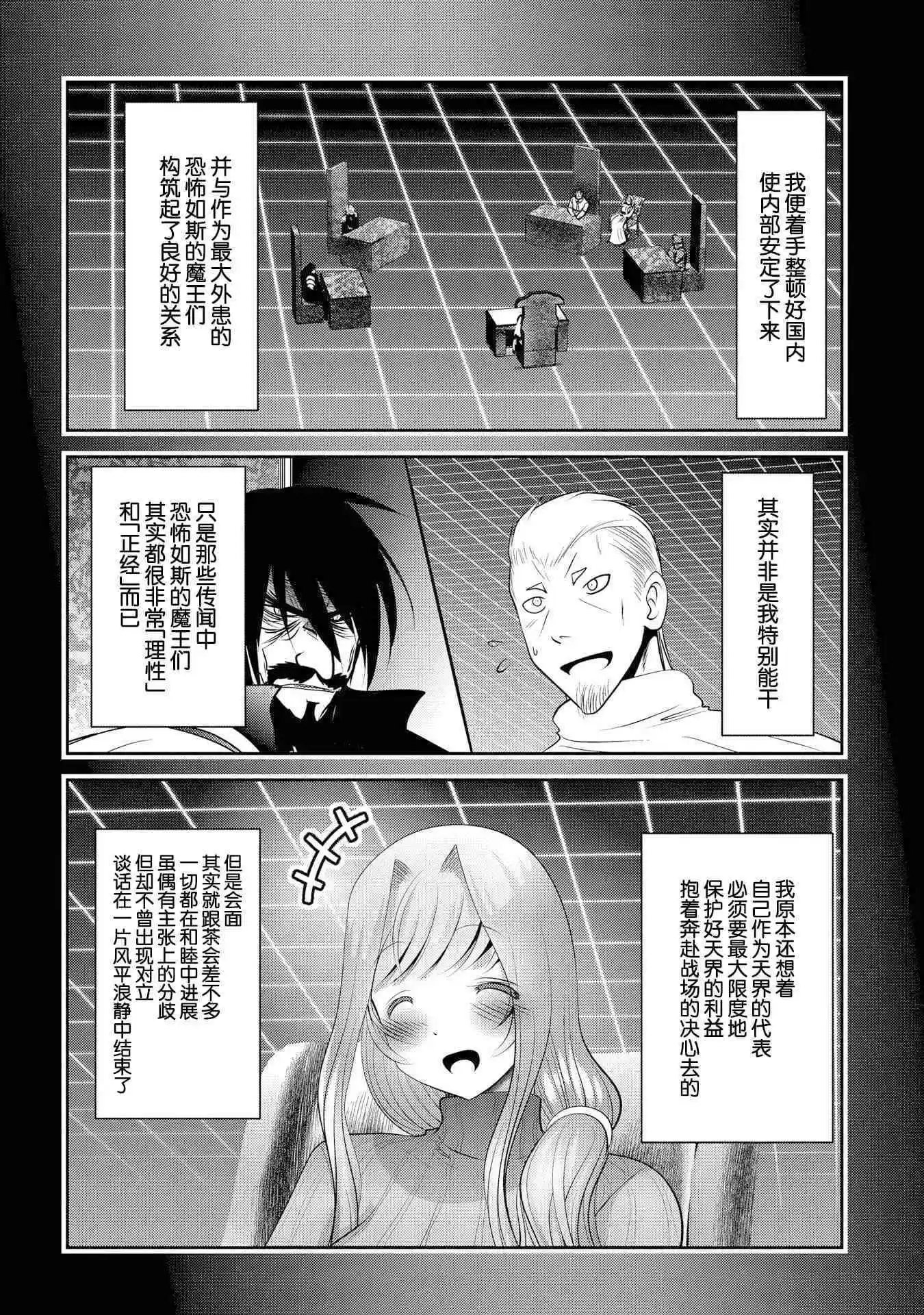 第97话