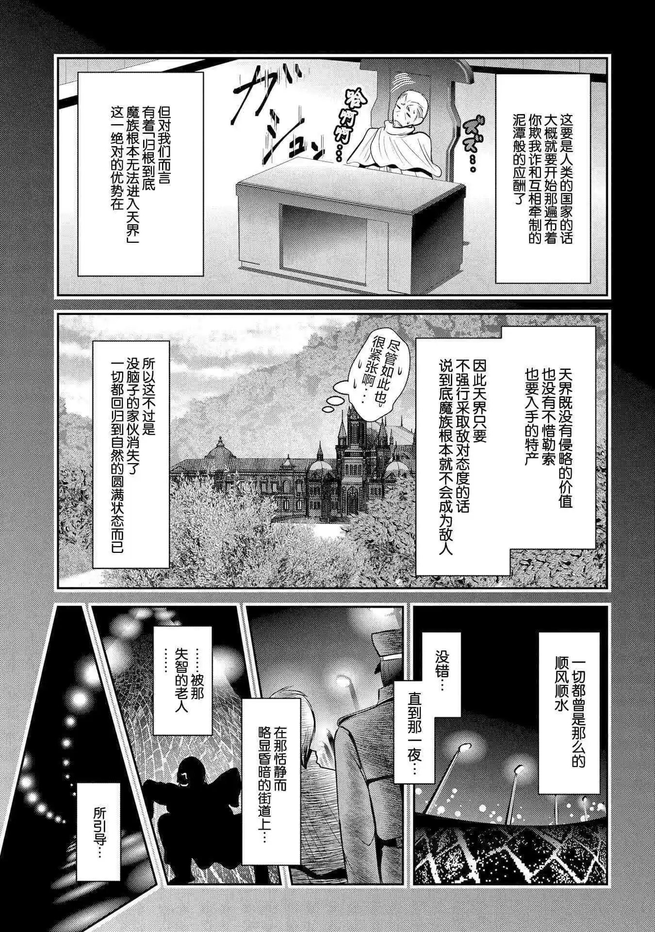 第97话