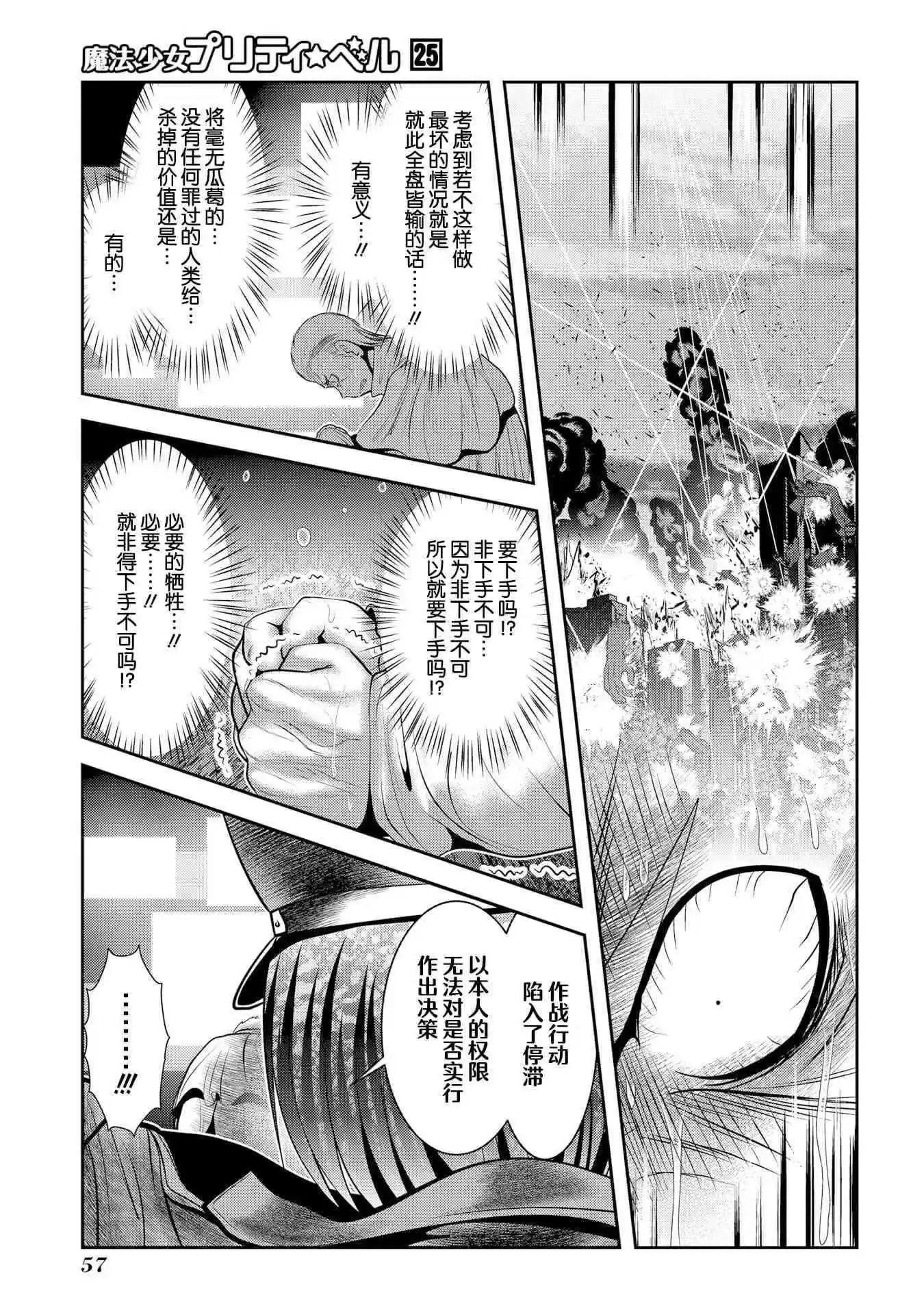 第97话