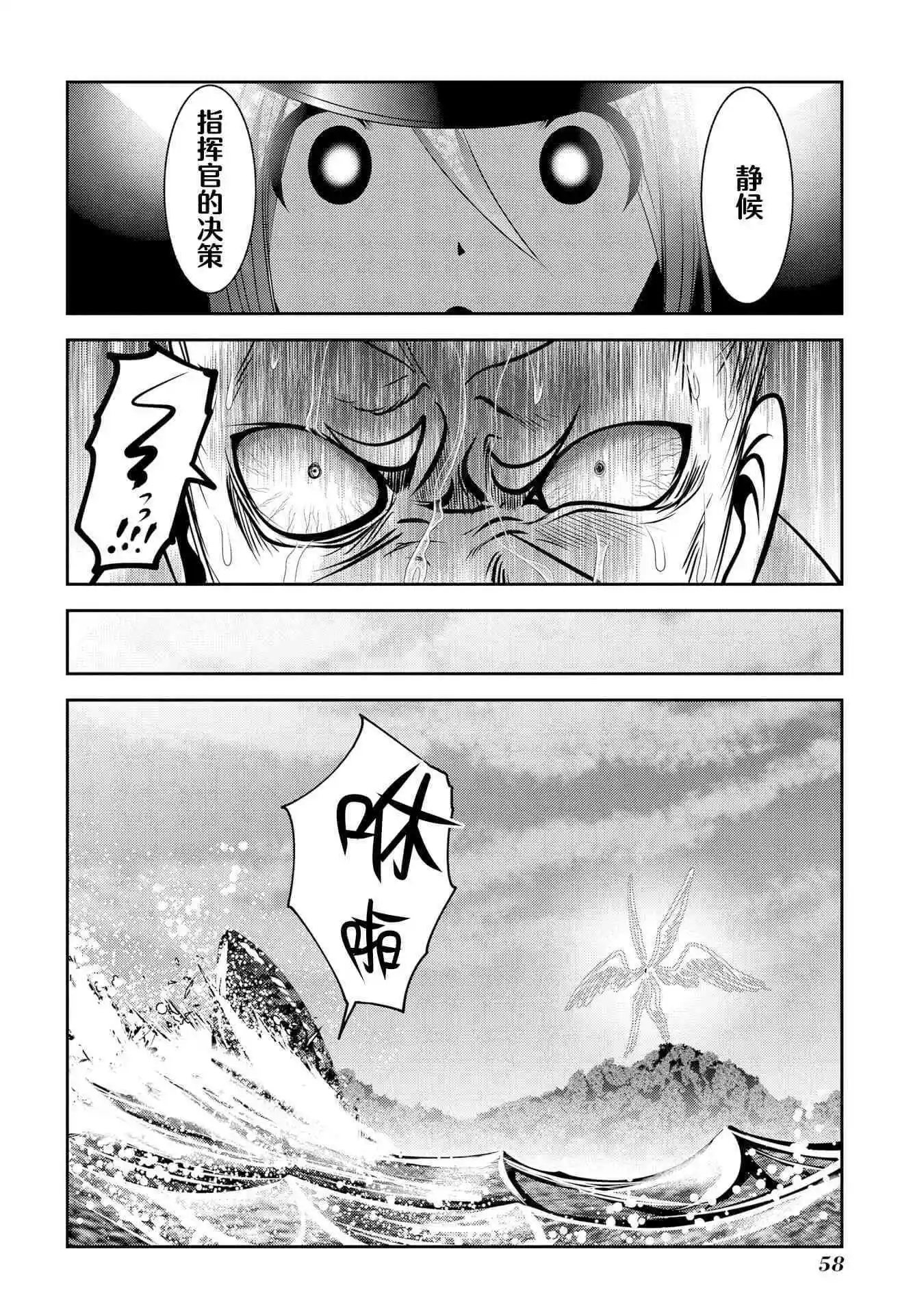 第97话