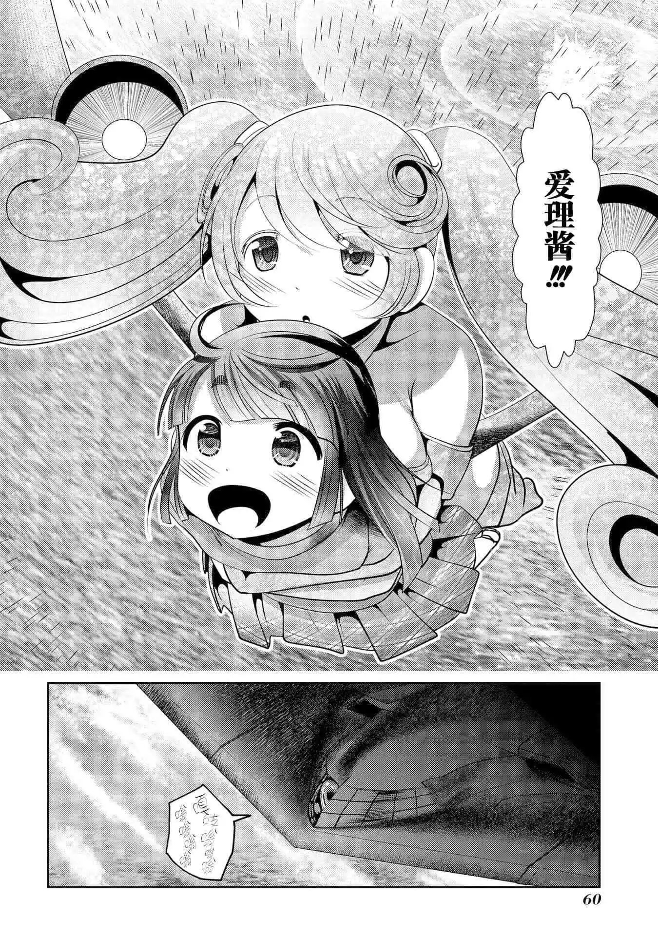 第97话