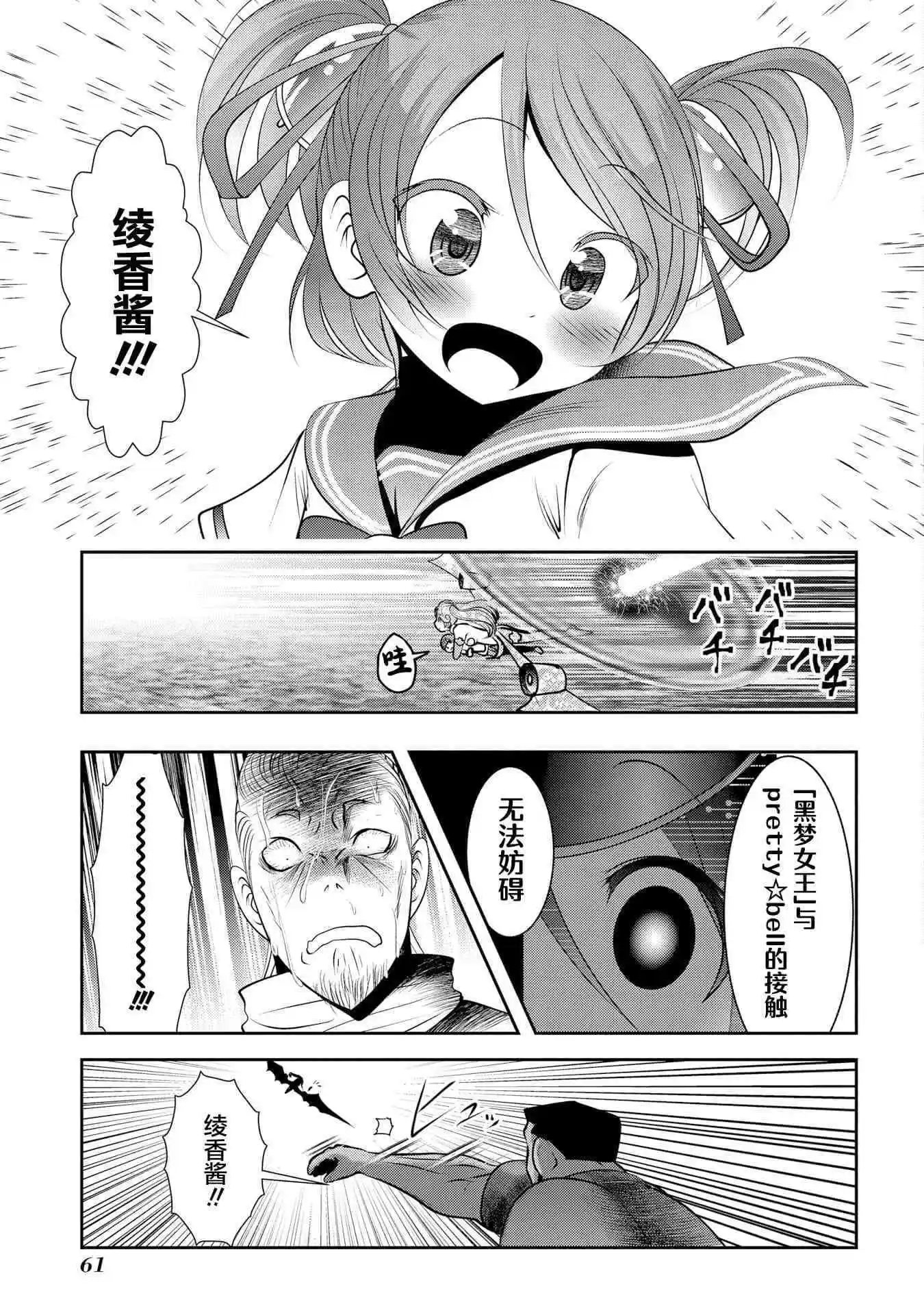 第97话