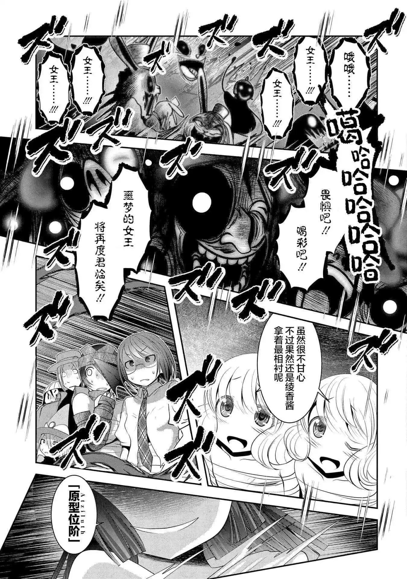 第97话