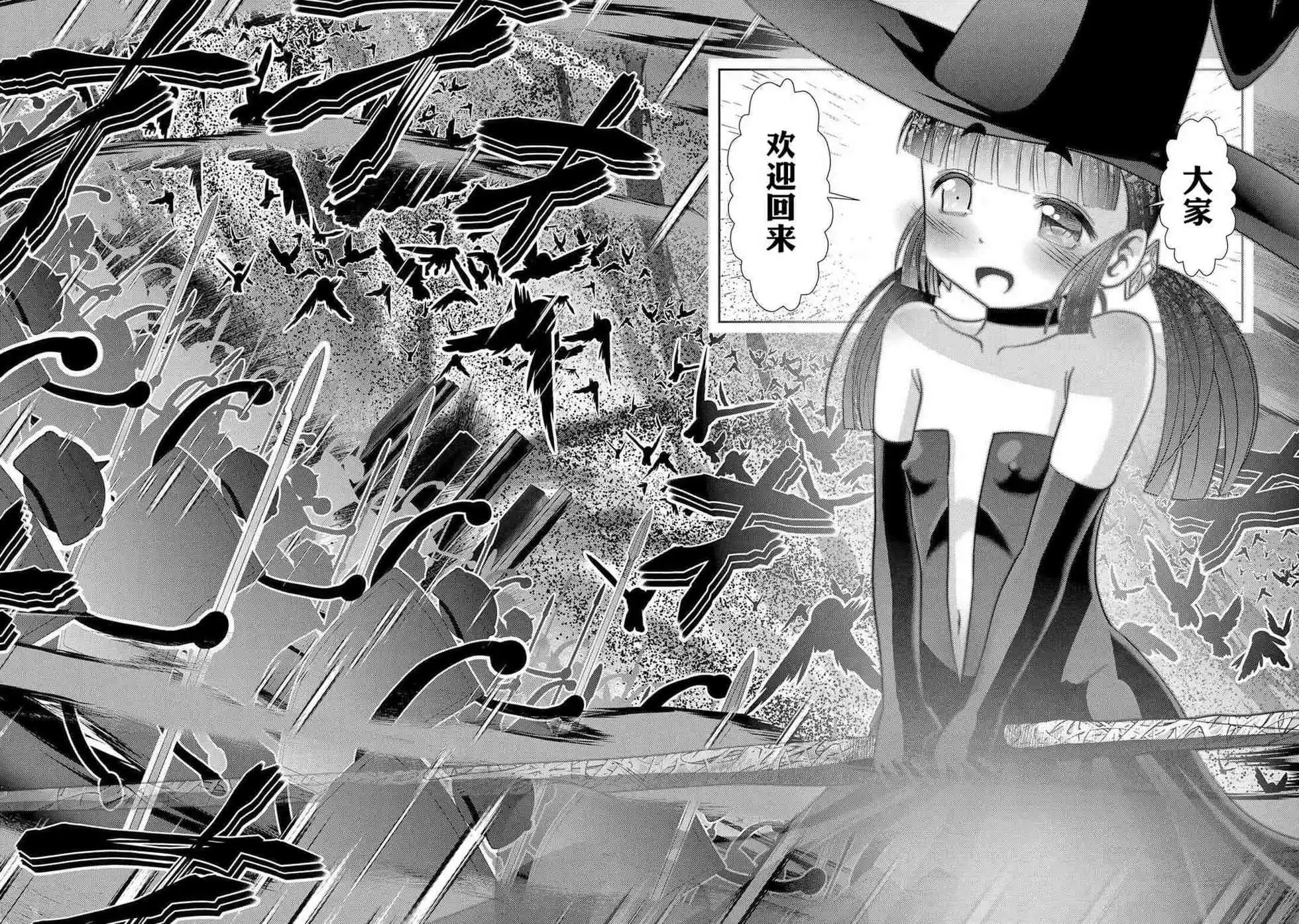 第97话