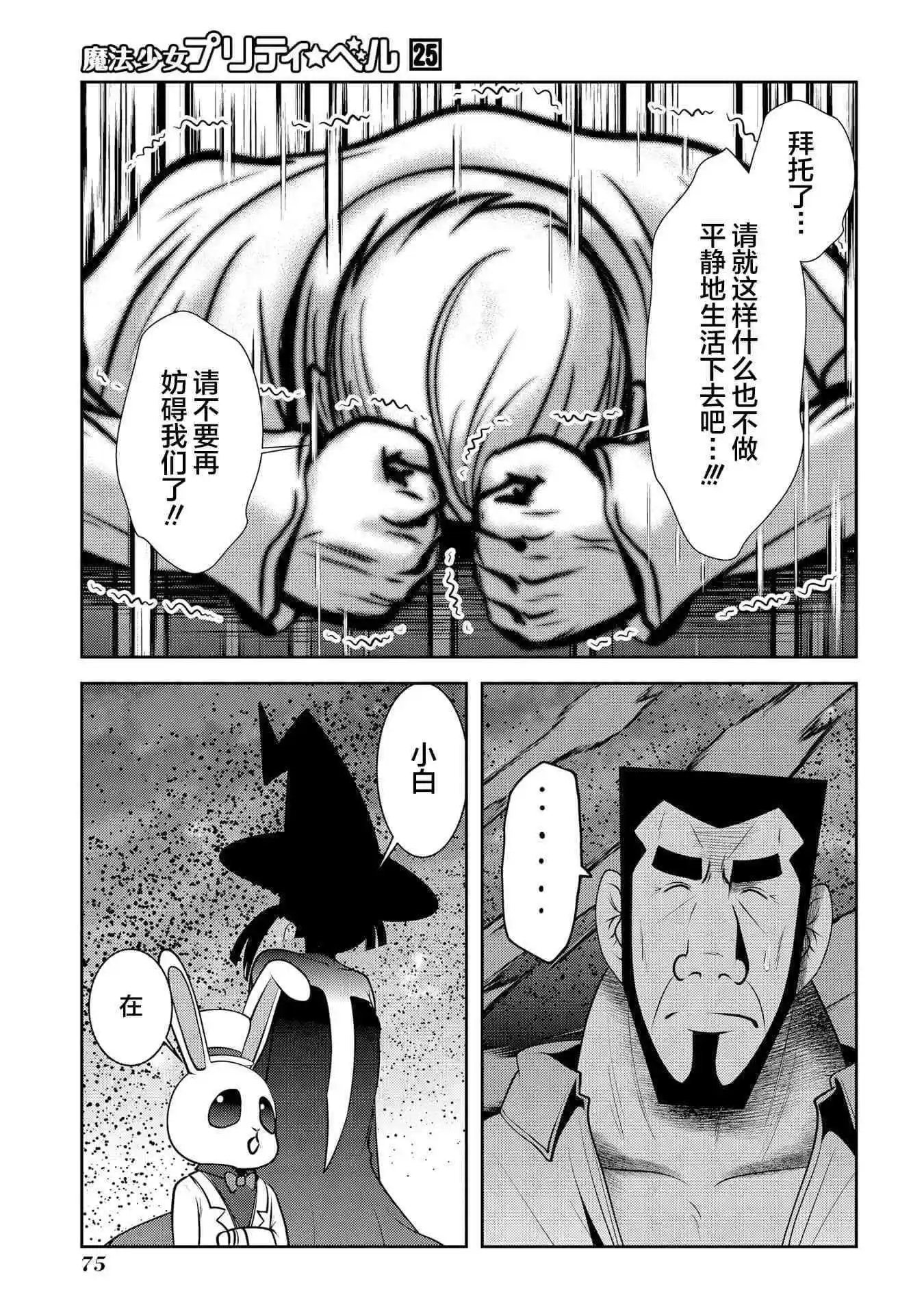 第97话