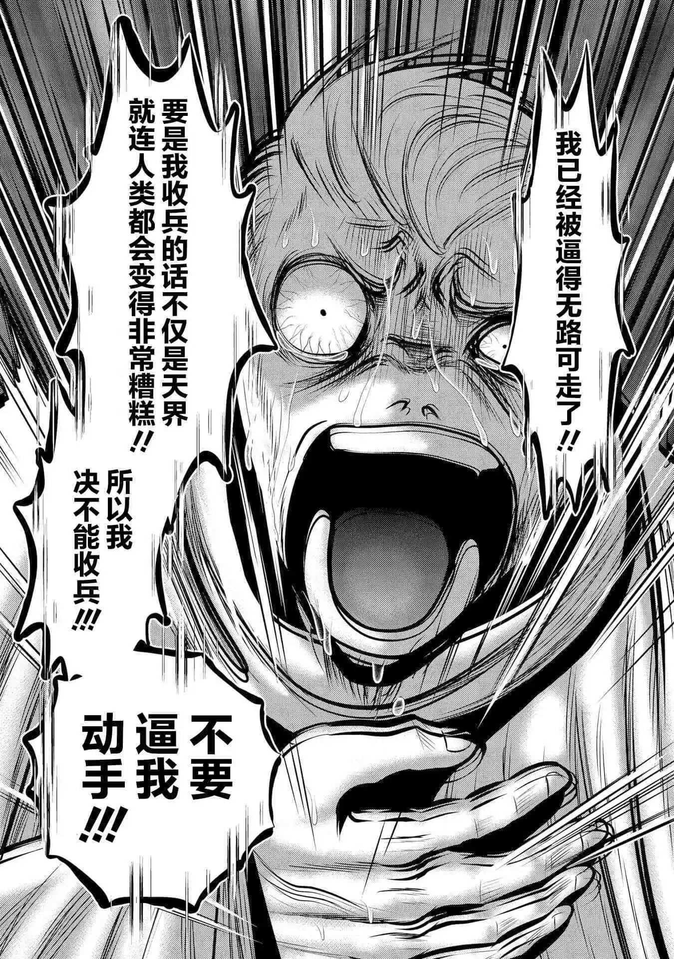 第97话