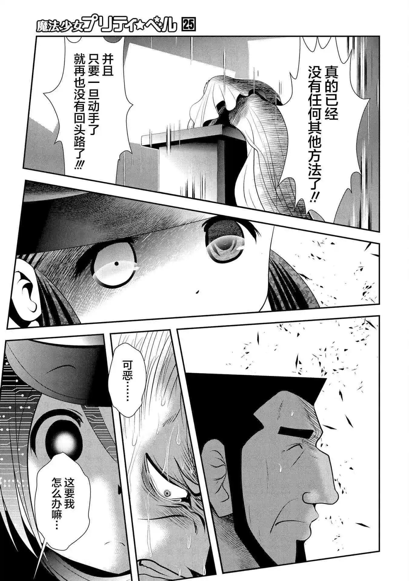 第97话