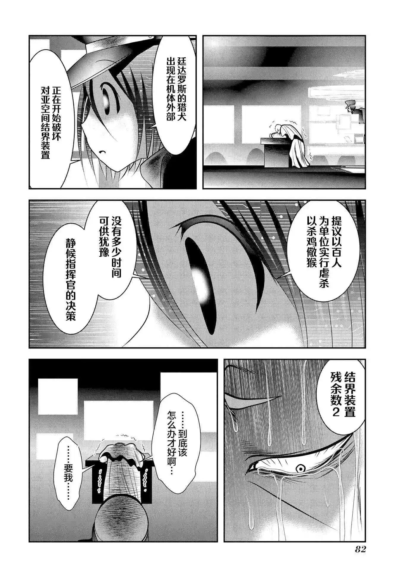 第97话