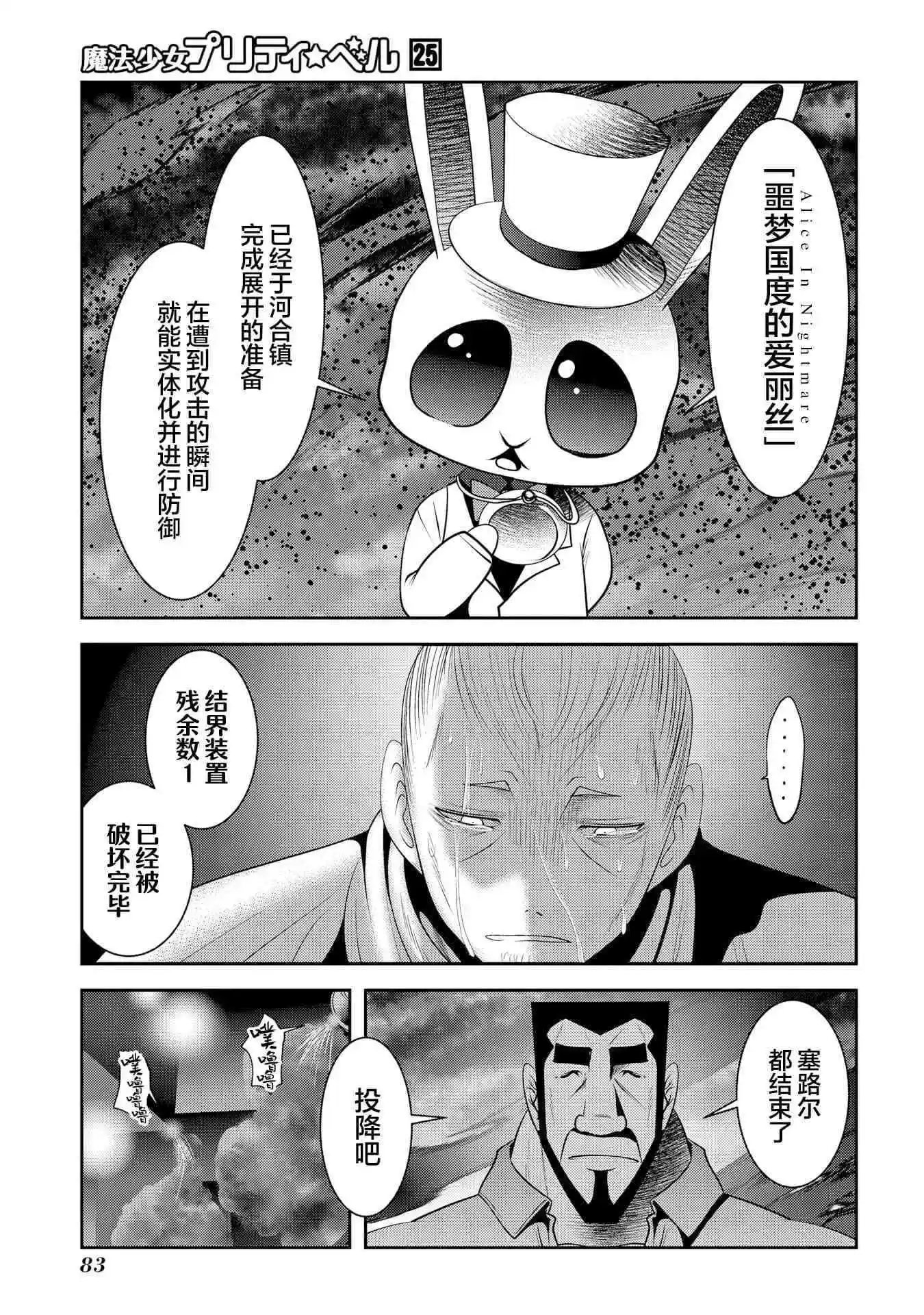 第97话