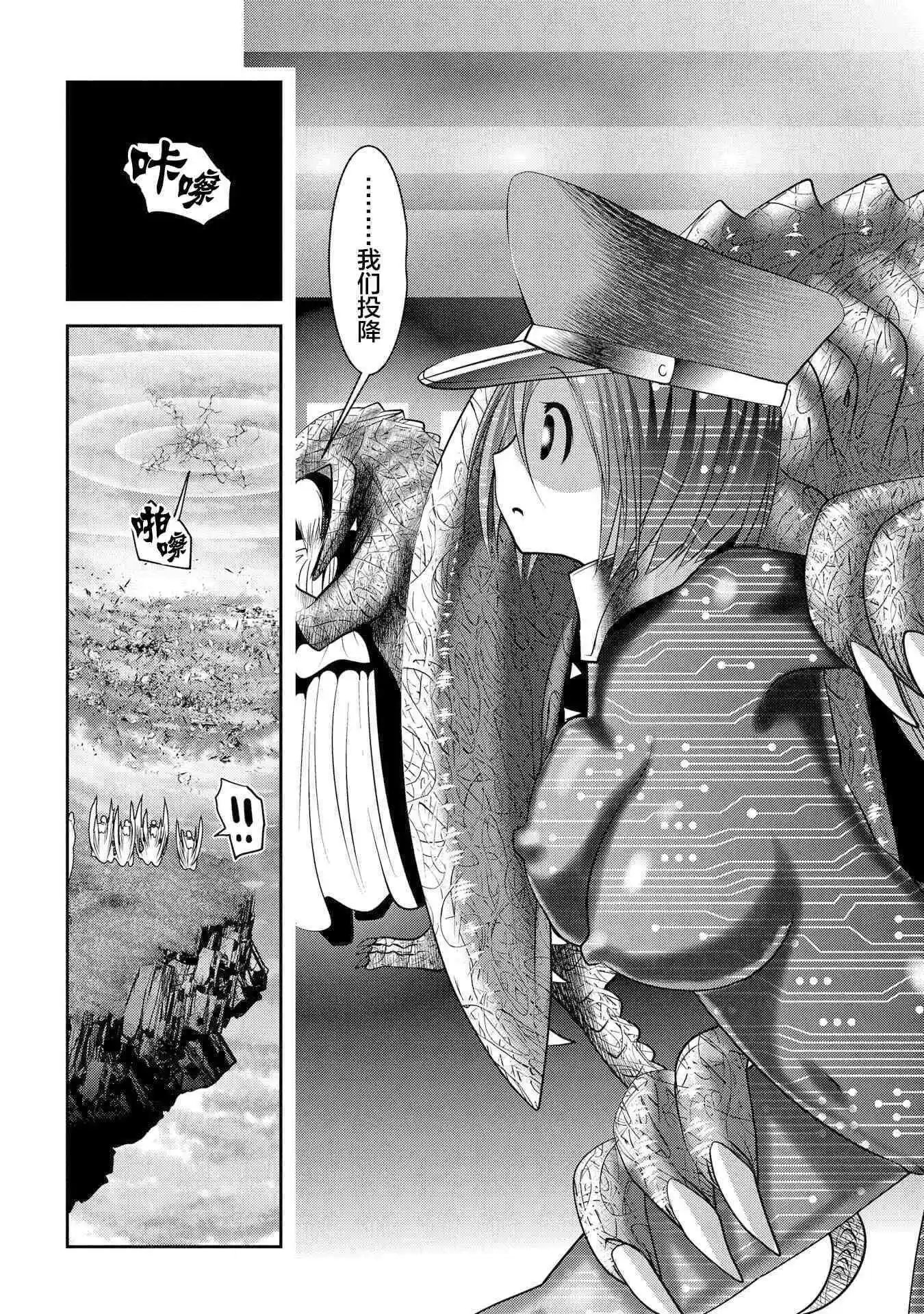 第97话