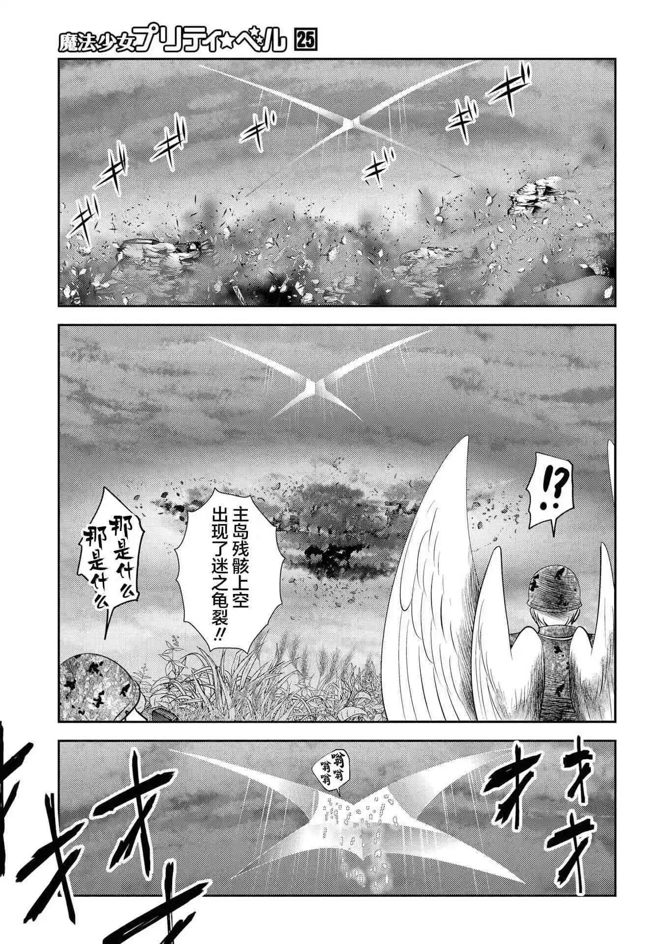 第97话