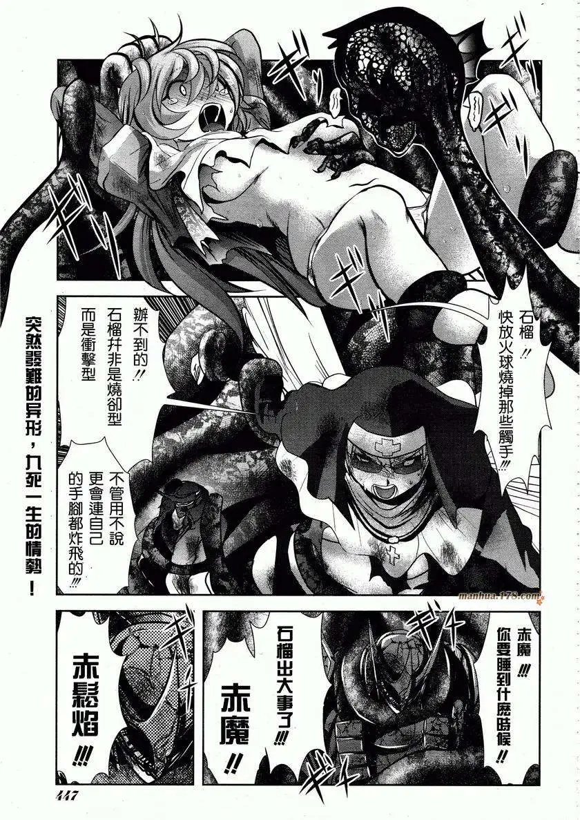 第34回