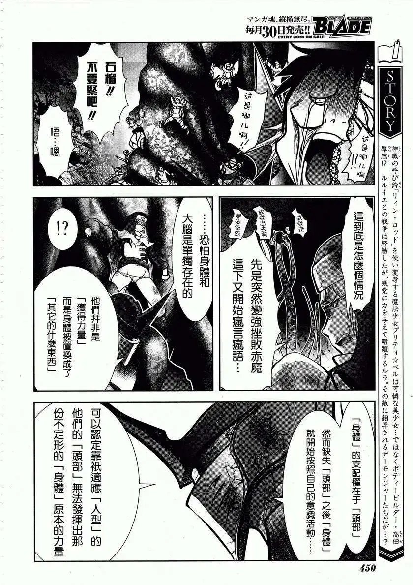 第34回