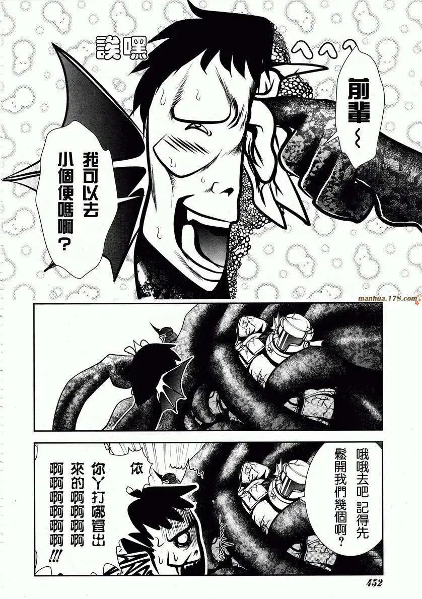 第34回