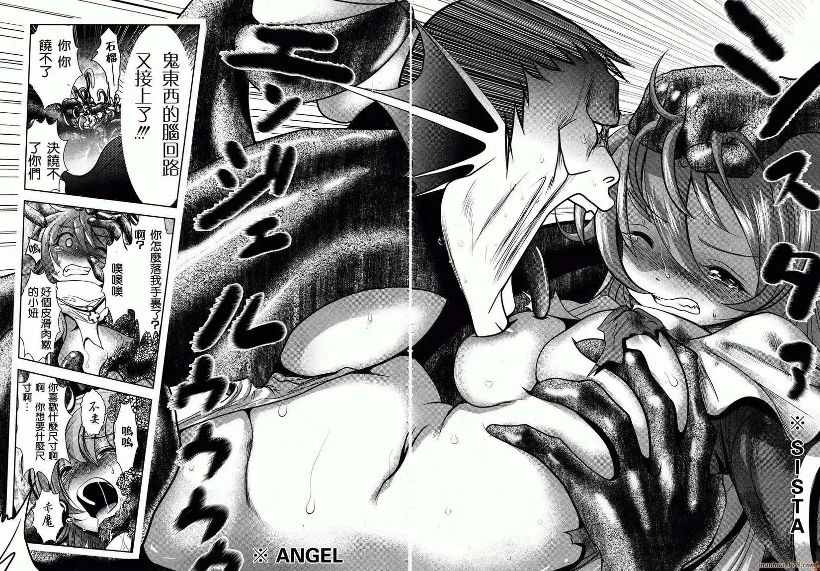 第34回