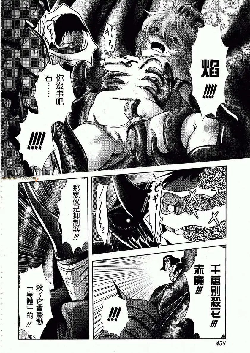 第34回