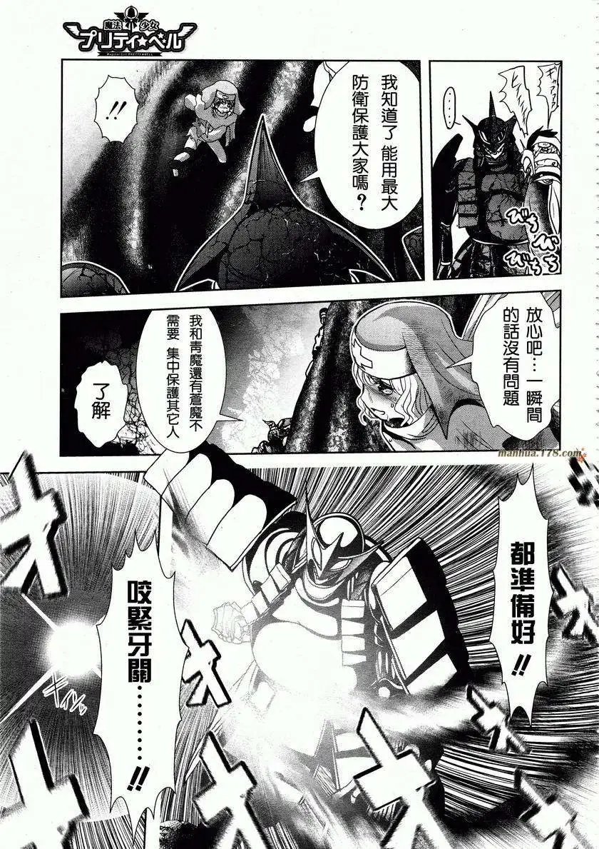 第34回