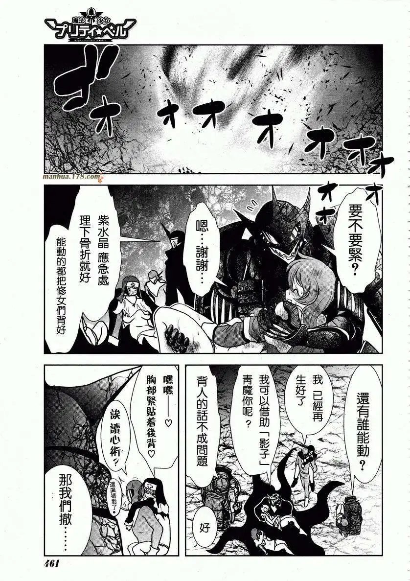 第34回