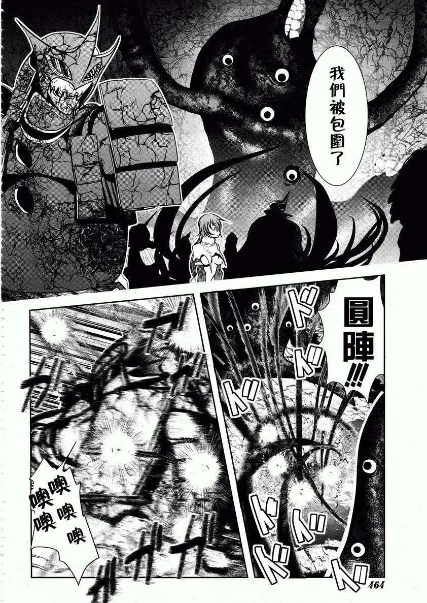 第34回