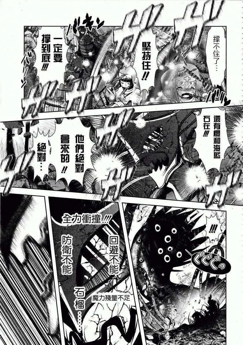 第34回