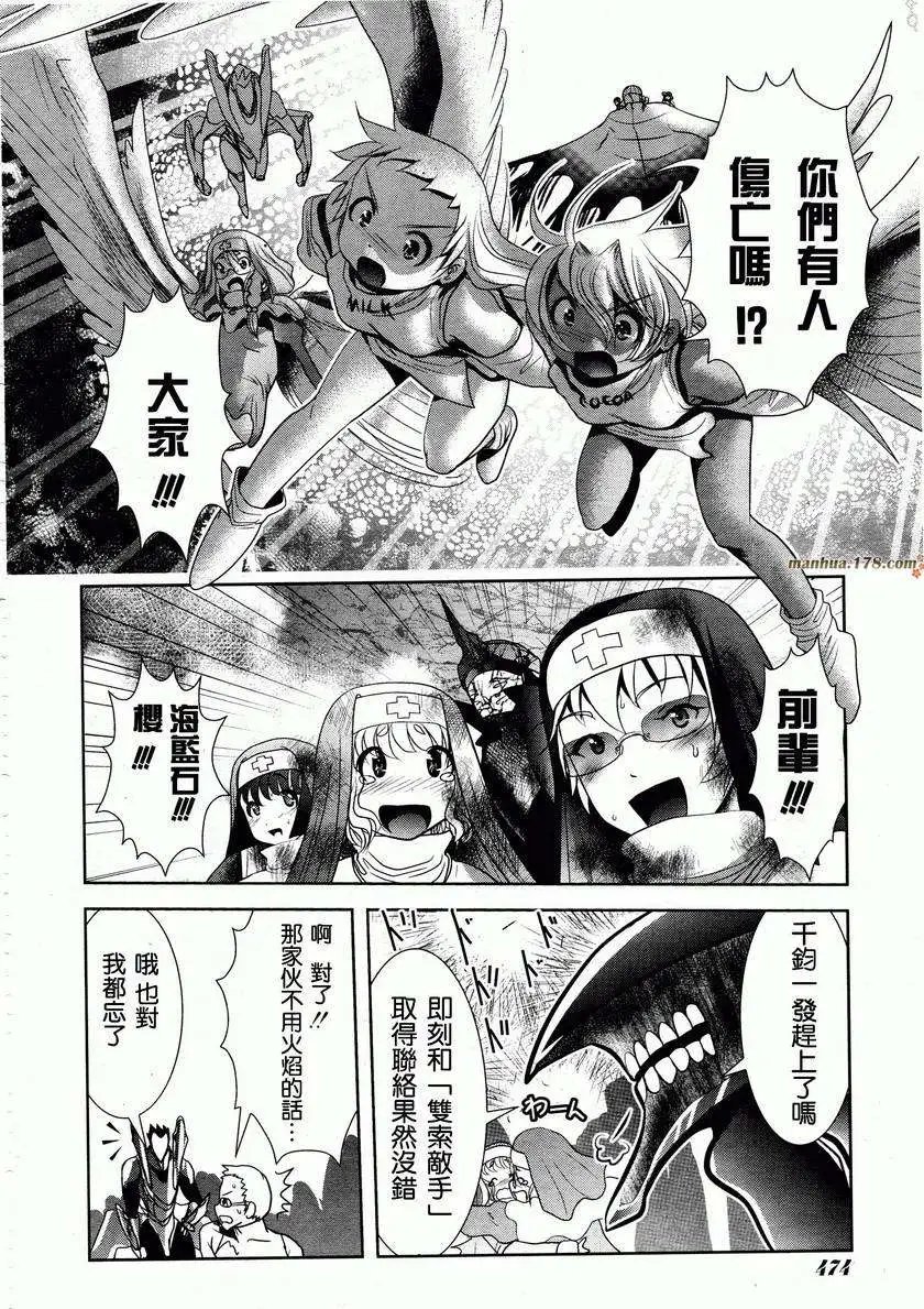 第34回
