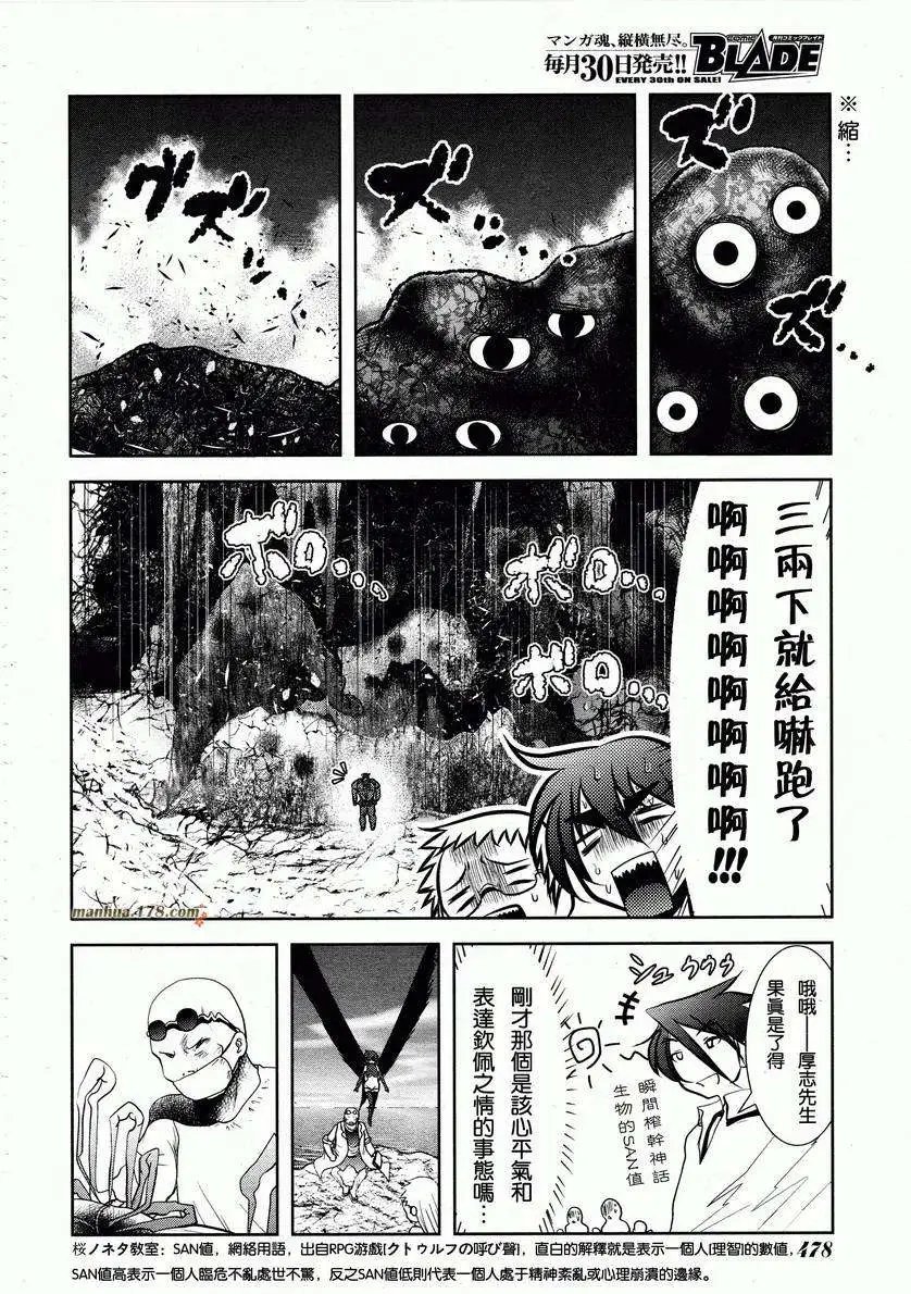 第34回