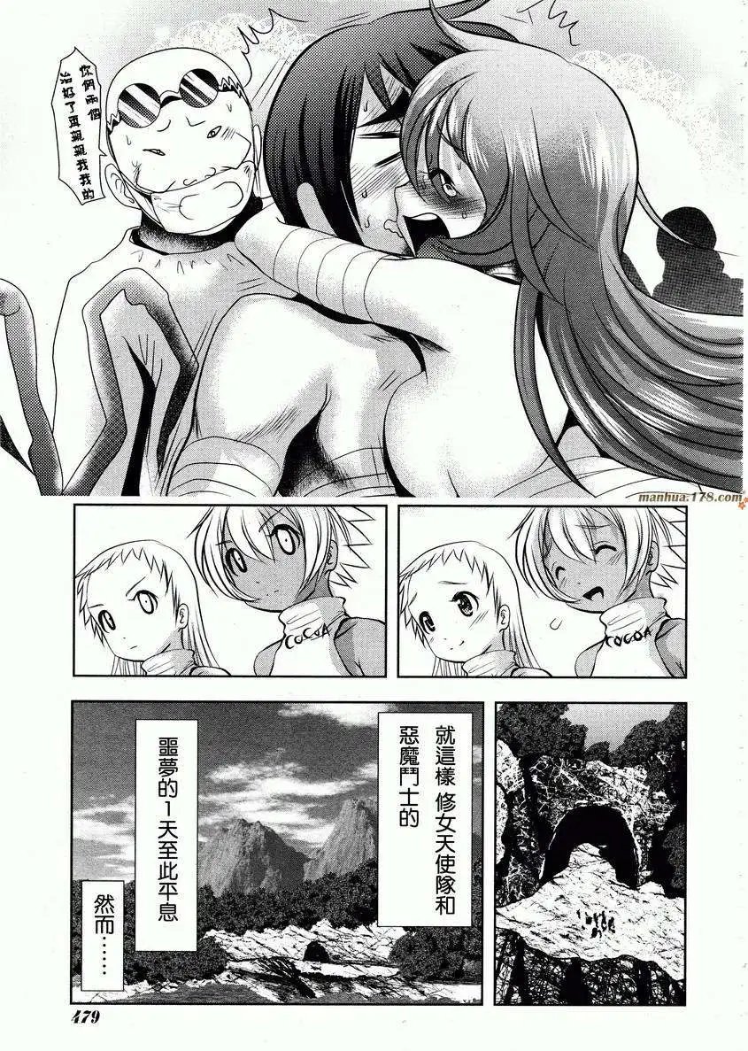 第34回
