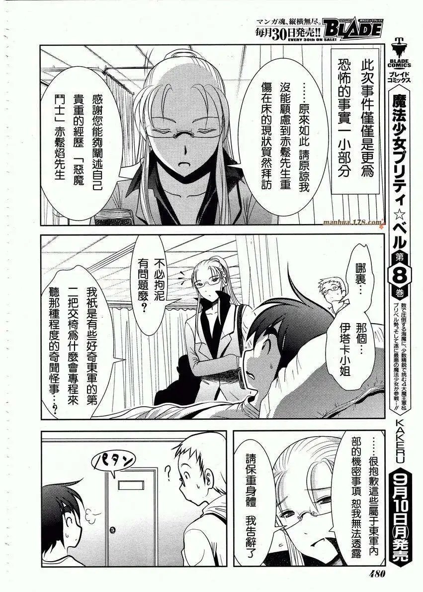 第34回