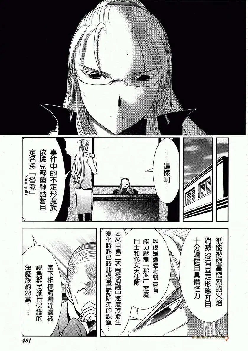 第34回