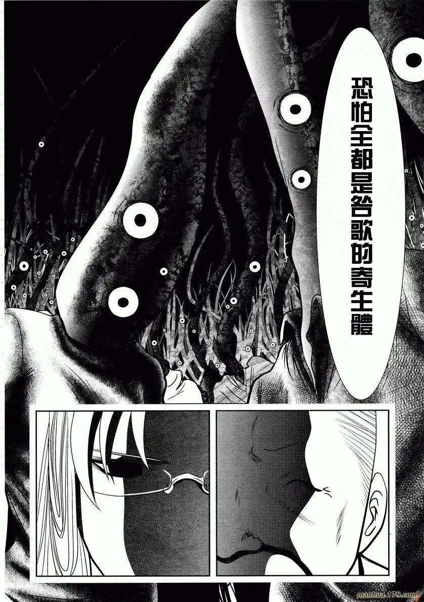 第34回