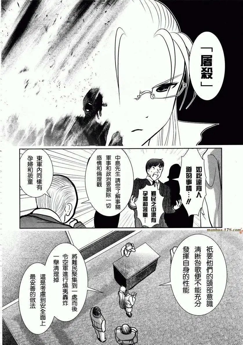 第34回