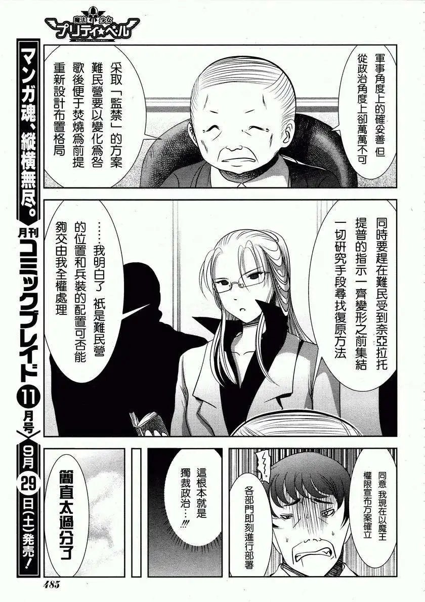 第34回