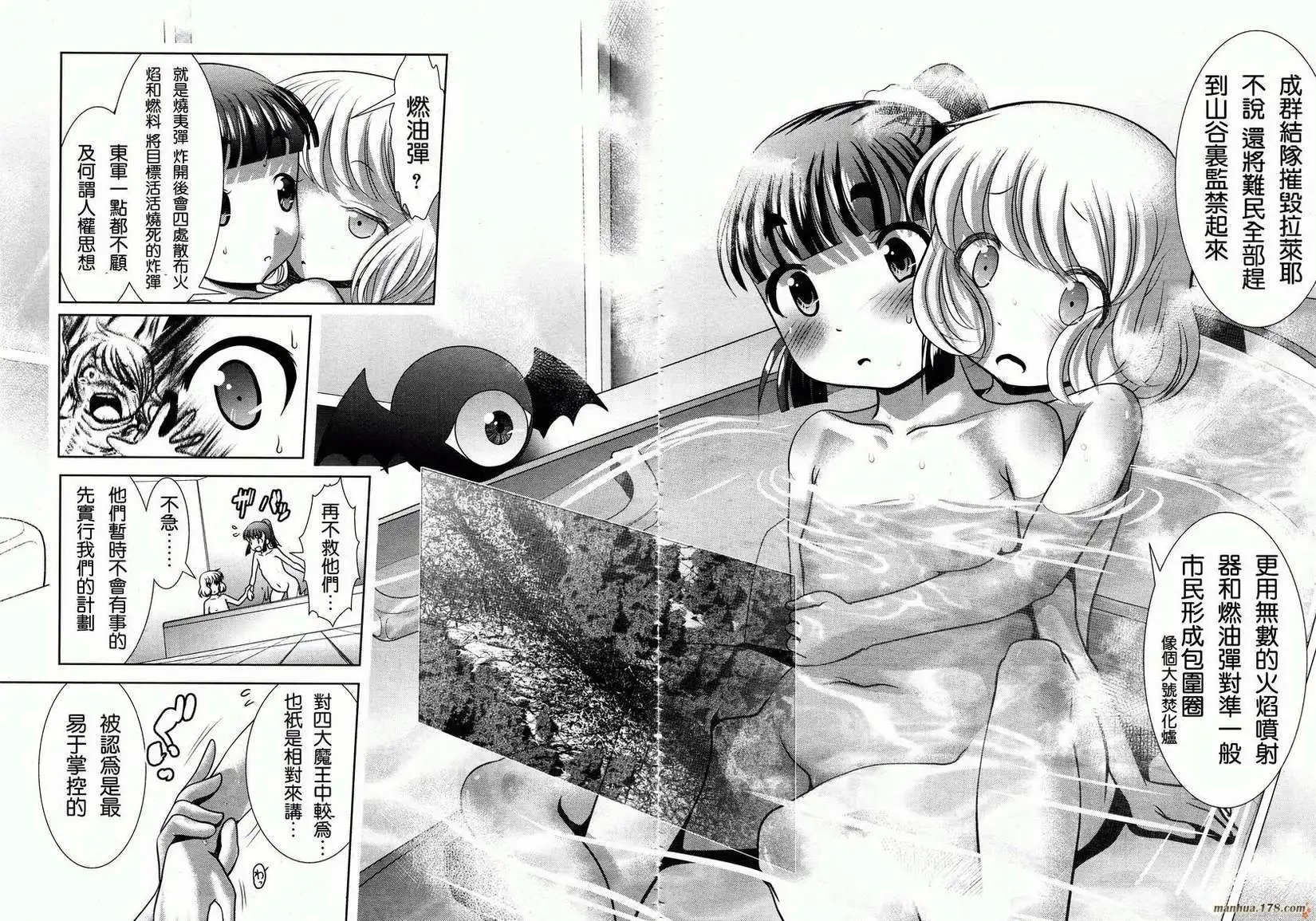 第34回