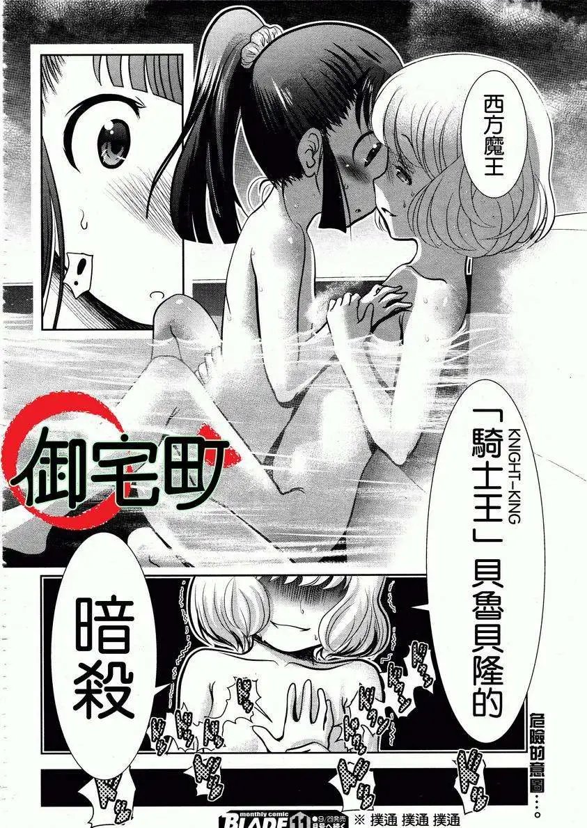 第34回