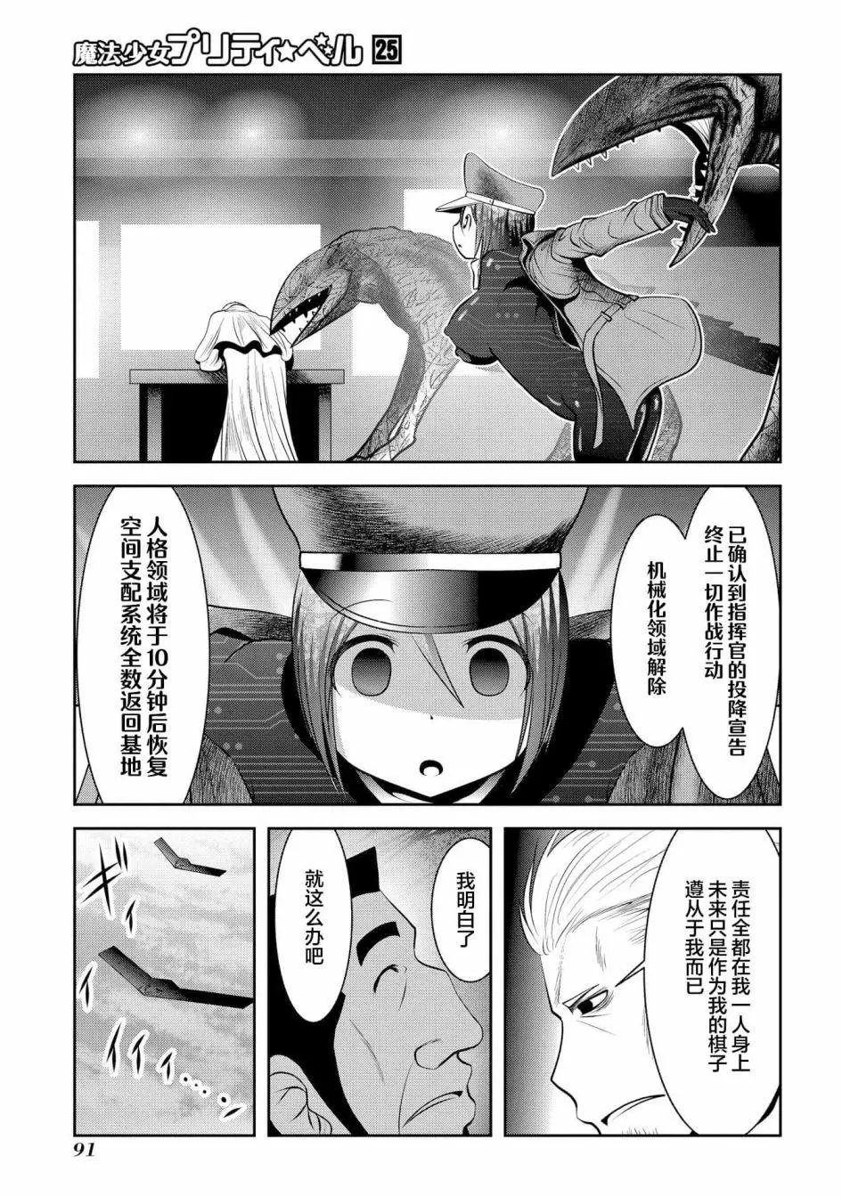 第98话