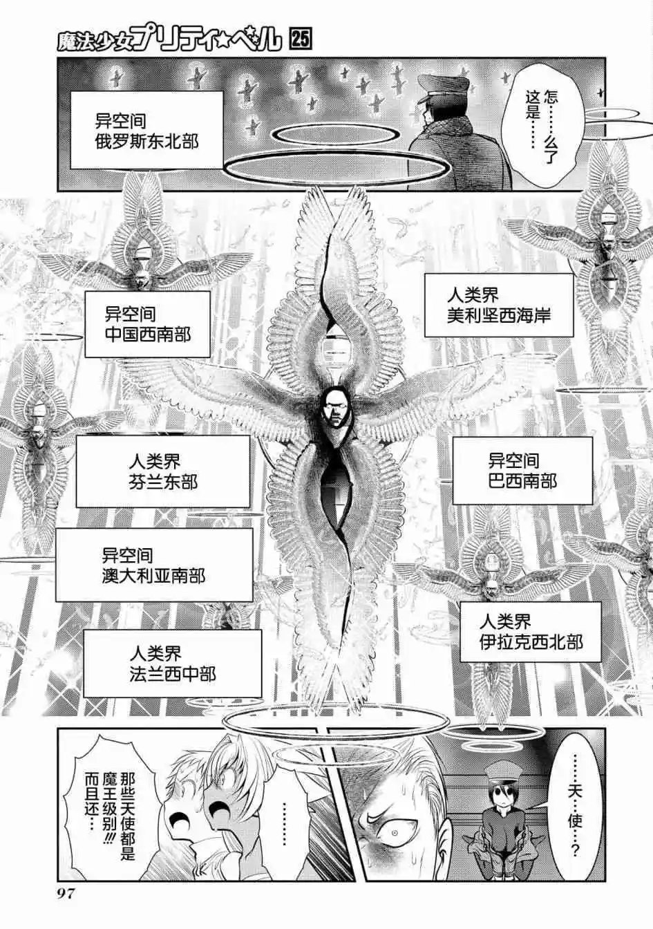 第98话