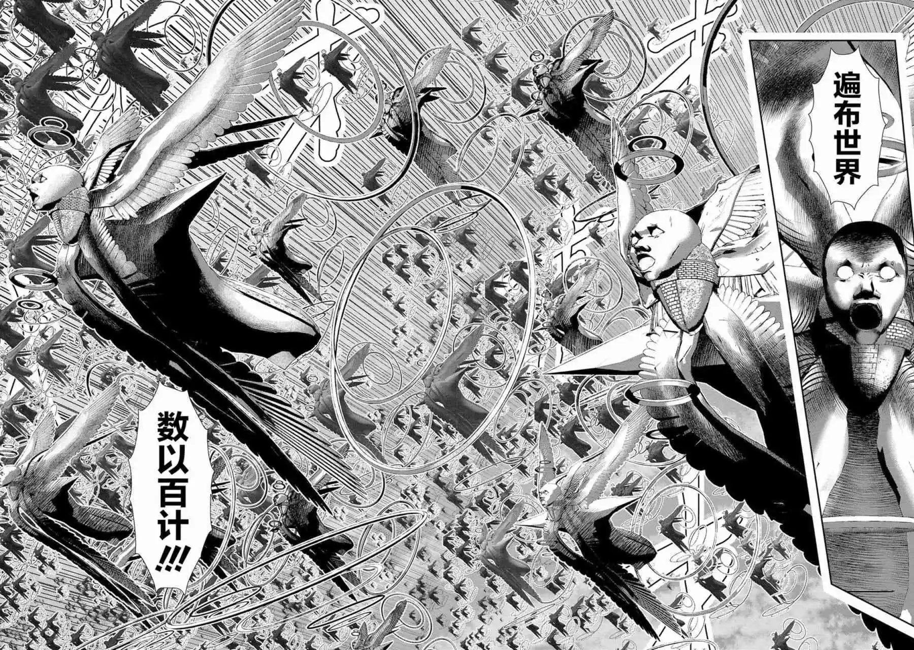 第98话