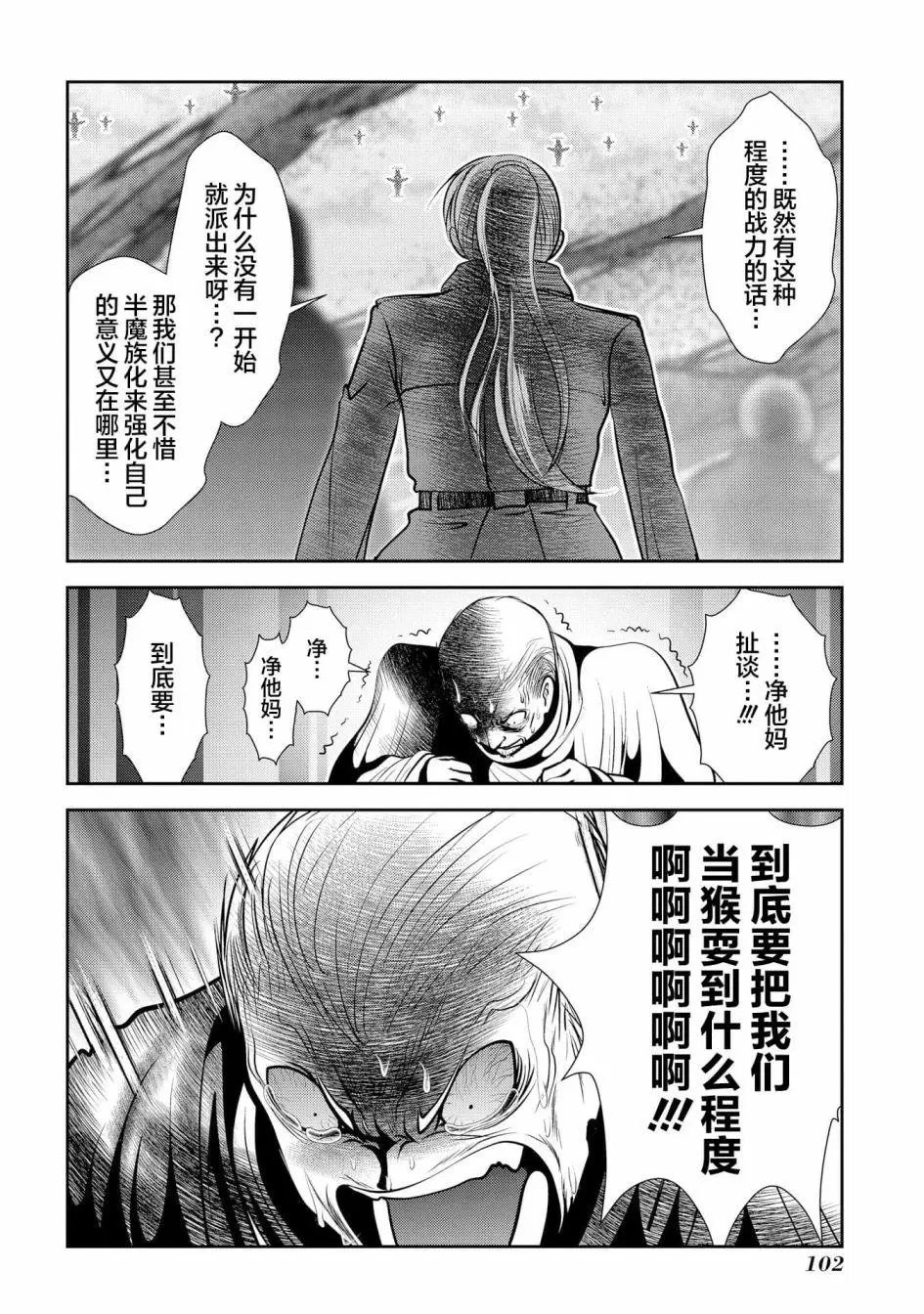 第98话