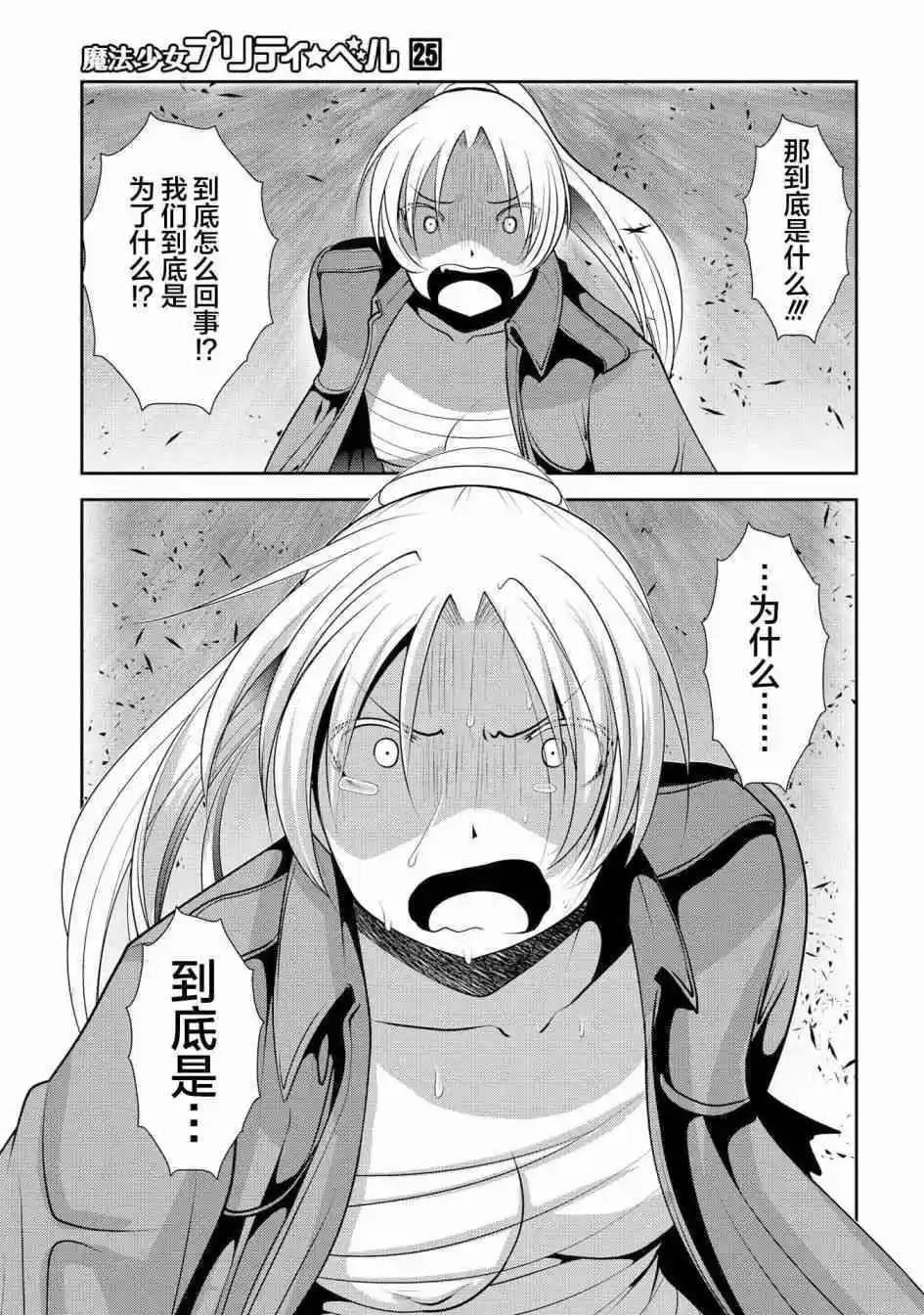 第98话