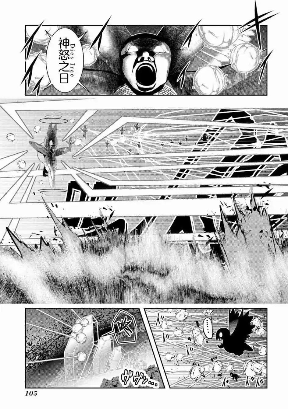 第98话
